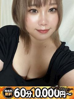 えれ