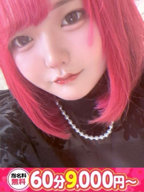 豊田のぽっちゃりデリヘル「愛知豊田みよしちゃんこ」ゆめ(25)のプロフィール写真