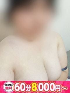愛知豊田みよしちゃんこ えみ