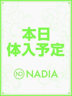 一ノ瀬　もね