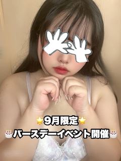 あいな