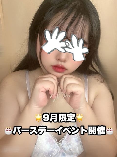 大府・東海・知多のぽっちゃりデリヘル「大高・大府市・東海市ちゃんこ」あいな(21)のプロフィール写真