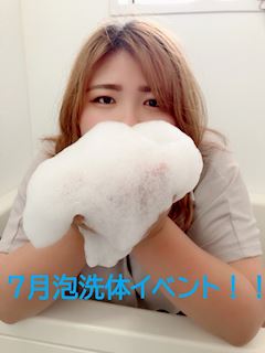 ゆん