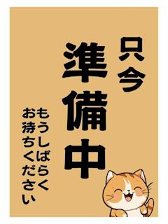 ふうか