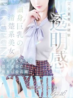 藤瀬 七海