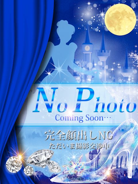 名古屋駅のデリヘル「シンデレラ宮殿 名古屋」堀北 綾(25)のプロフィール写真