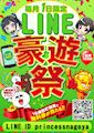 ピックアップ1