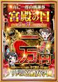 ピックアップ5