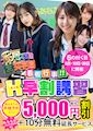 ピックアップ5