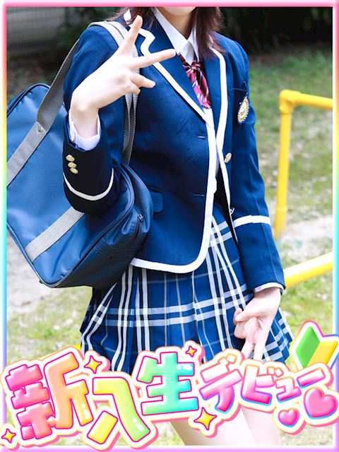 栄のデリヘル「プリンセス宮殿女学園 名古屋校」相馬 あや奈(22)のプロフィール写真