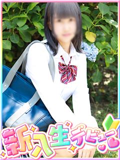 芹澤 さくら