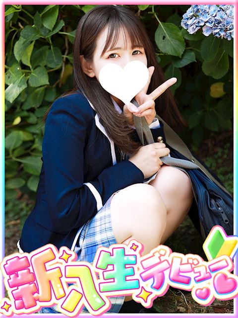 栄のデリヘル「プリンセス宮殿女学園 名古屋校」星崎 芽依(21)のプロフィール写真