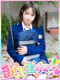 奈々枝 ハル