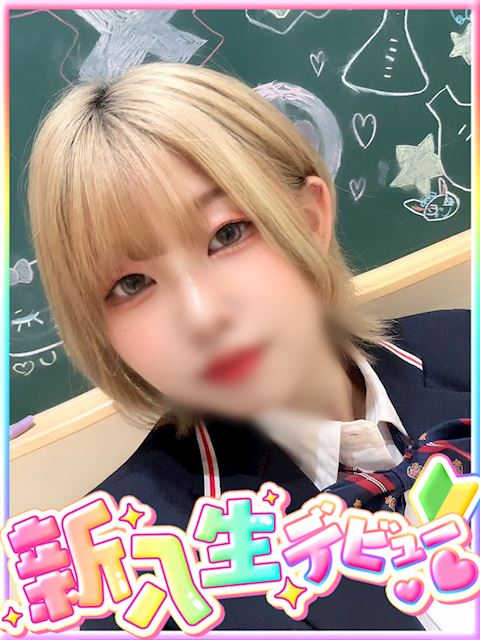 栄のデリヘル「プリンセス宮殿女学園 名古屋校」金森 りん(21)のプロフィール写真