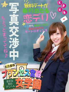 谷原 ゆず