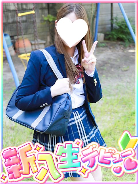 栄のデリヘル「プリンセス宮殿女学園 名古屋校」谷原 ゆず(24)のプロフィール写真