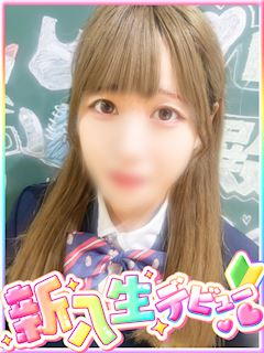 磯崎 ふうか