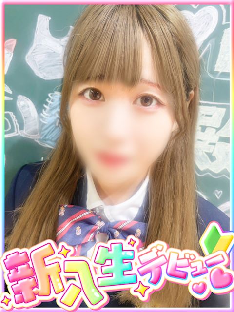 栄のデリヘル「プリンセス宮殿女学園 名古屋校」磯崎 ふう花(19)のプロフィール写真