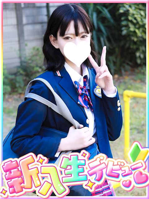 栄のデリヘル「プリンセス宮殿女学園 名古屋校」美春 あい(19)のプロフィール写真