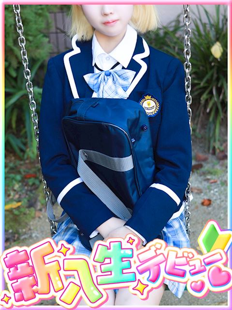 栄のデリヘル「プリンセス宮殿女学園 名古屋校」那由多 める(18)のプロフィール写真