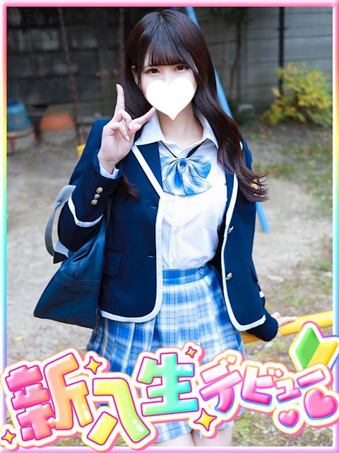 栄のデリヘル「プリンセス宮殿女学園 名古屋校」星坂 月(22)のプロフィール写真