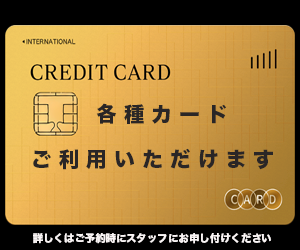 千種・今池・池下の回春・性感エステ「SA～Sanitatem Angelum～癒やしの天使」クレジット決済(50)のプロフィール写真