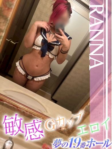岐南町の人妻・熟女デリヘル「夢の19番ホール」ランナ(20)のプロフィール写真