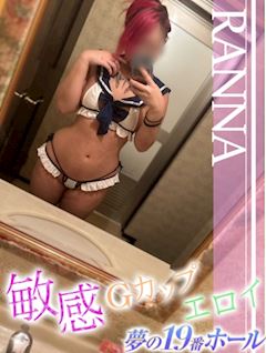 ランナ