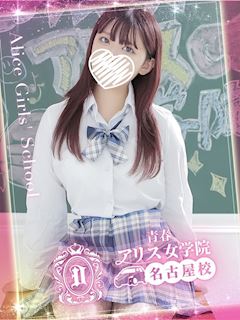 平井　さな