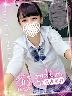三上あすか