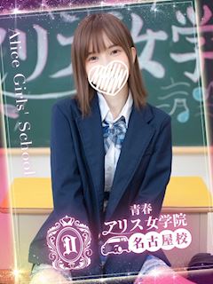 西野こはね