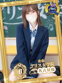 西野こはね