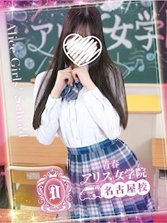 相羽さりな