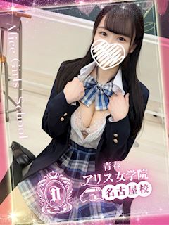桜庭ゆか