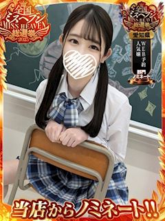 アリス女学院 名古屋校 麗華みさ