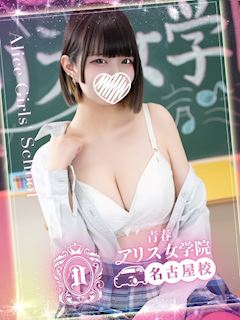 桜空るか