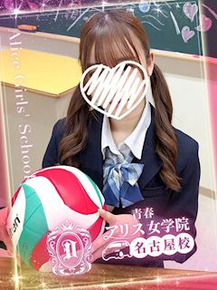 希崎みお