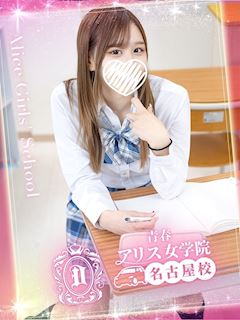 一ノ瀬さやか