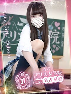 流川ゆのん