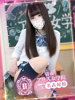 流川ゆのん