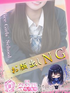 風間さき