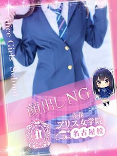 風間さき