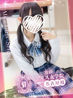 高橋ひなみ