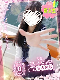 由布ゆいな