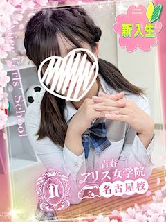広瀬ゆい