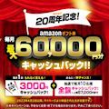 ピックアップ3