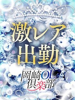 星乃しほ