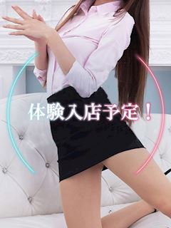 11/12体験入店予定！