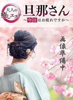 唯 (唯一無二な柔らかさ)