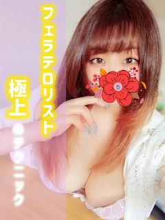 あん